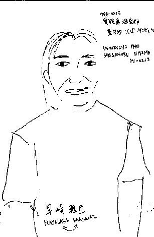 massamiportrait.TIF (28156 byte)